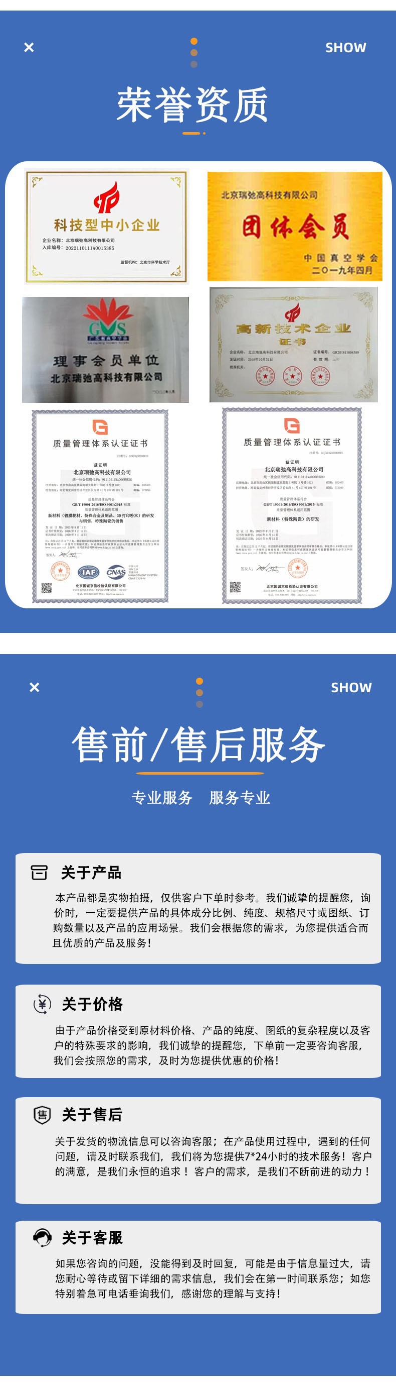 微信图片_20231113143421