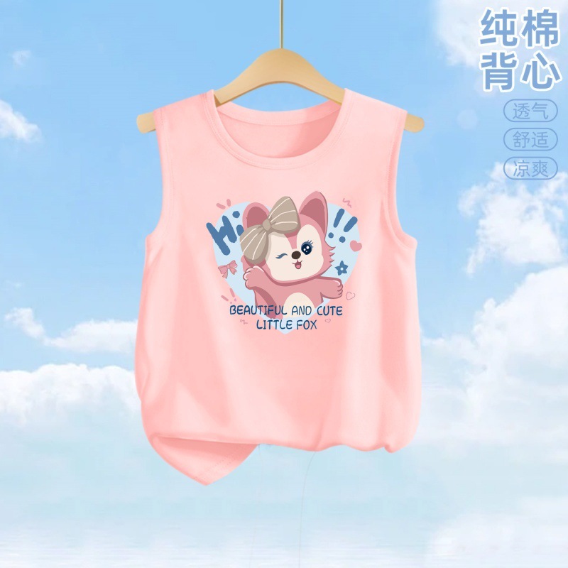 분홍색 귀여운 여우