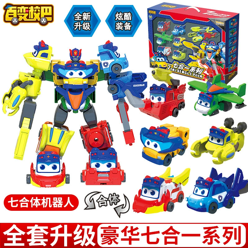 Transforming Car Set для мальчиков, 7 в 1 серия GGBOND PigHero с капитаном, шерифом, огнем, доктором