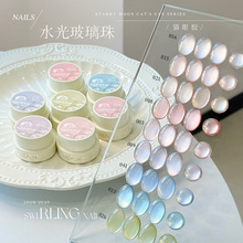 KaSi玻璃珠猫眼甲油胶2025秋冬新款爆闪白开水冰透粉色美甲店专用