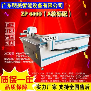 Vibration knife cutting machine automatic edge finding cloth cutting machine environmental protection leather cutting machine vibration knife cutting machine