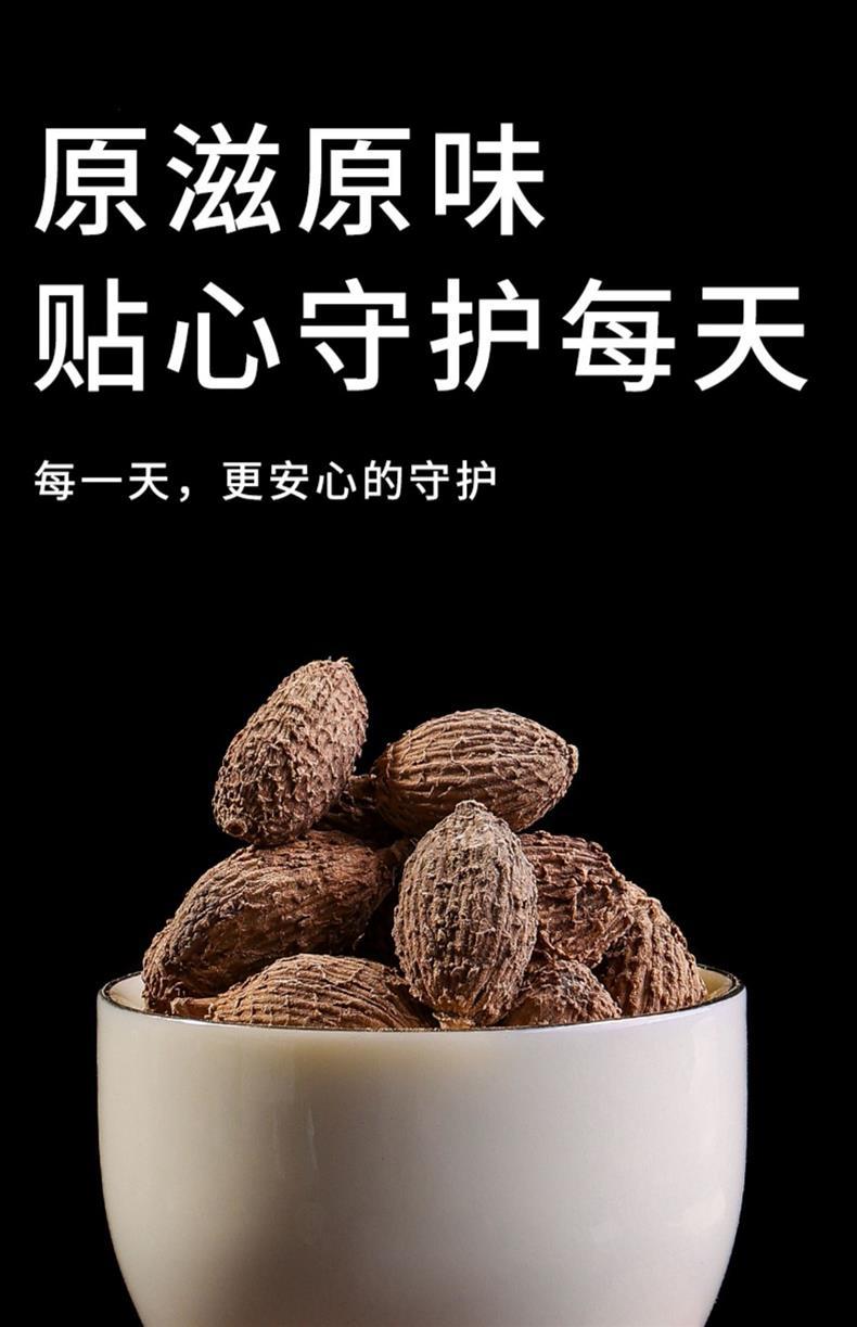 Amomum Fruit Sha Ren 50g Dried TCM Herb for Soup and Decoction Bagged details