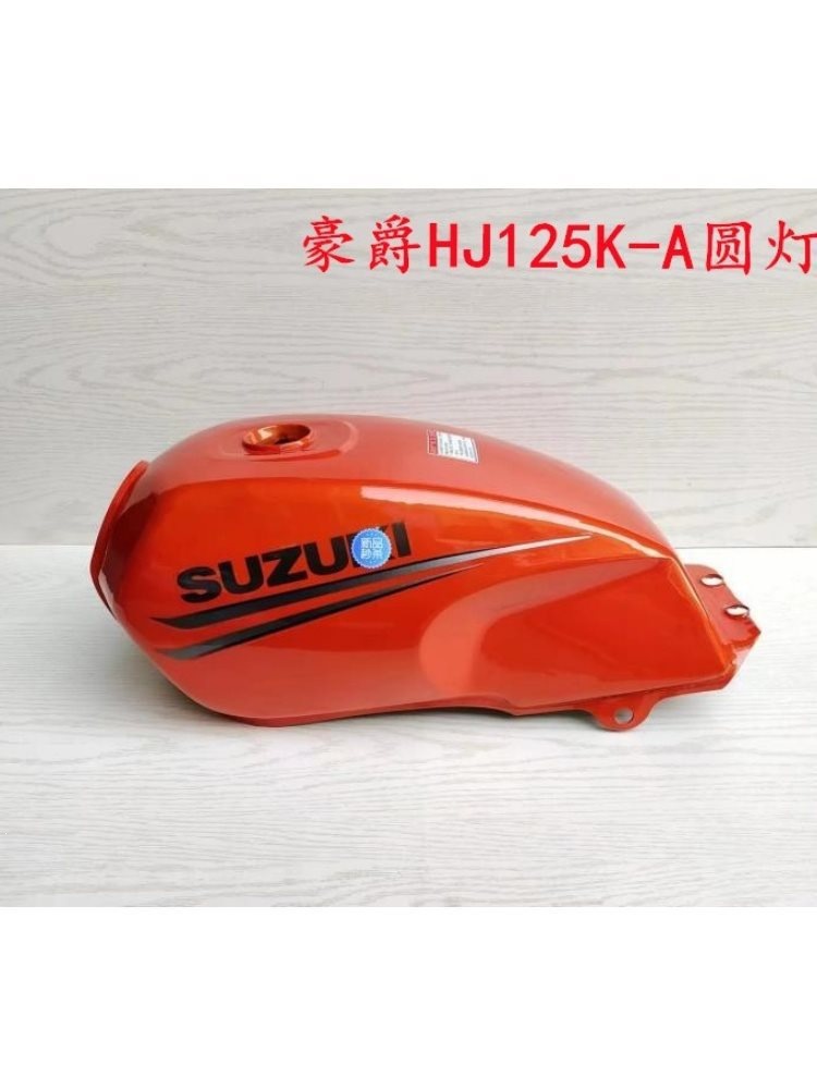 Suitable for Haojue HJ125K-A-2A-3A-7M-7D-7F motorcycle, Diamond Leopard, Silver Leopard, and other models with national three emission standards fuel tank