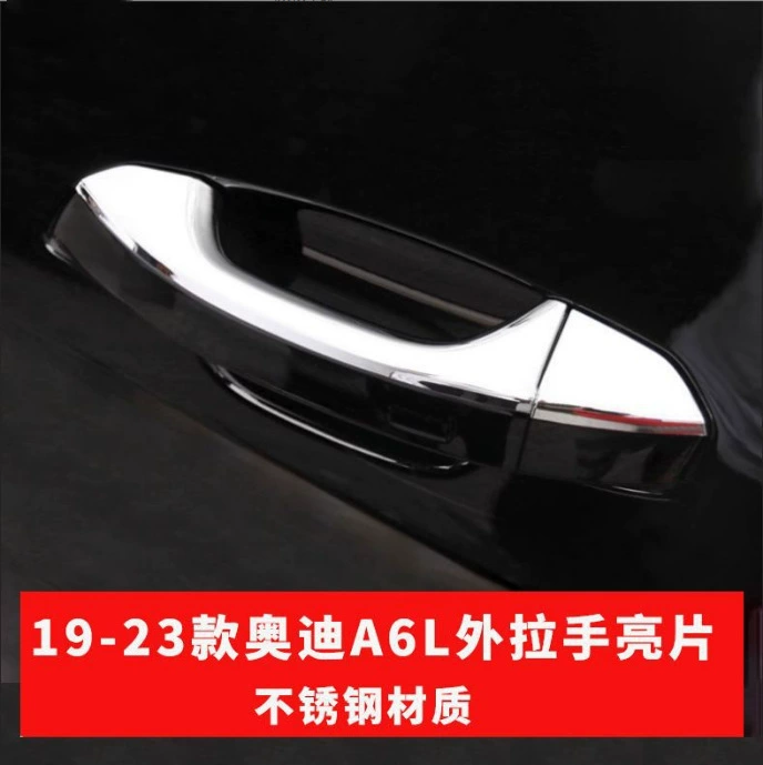 Подходит для Audi A6L 19-24 годов выпуска, модифицированная внешняя ручка, наклейка с пайетками, новая декоративная яркая полоса для ручки двери A7, модернизация