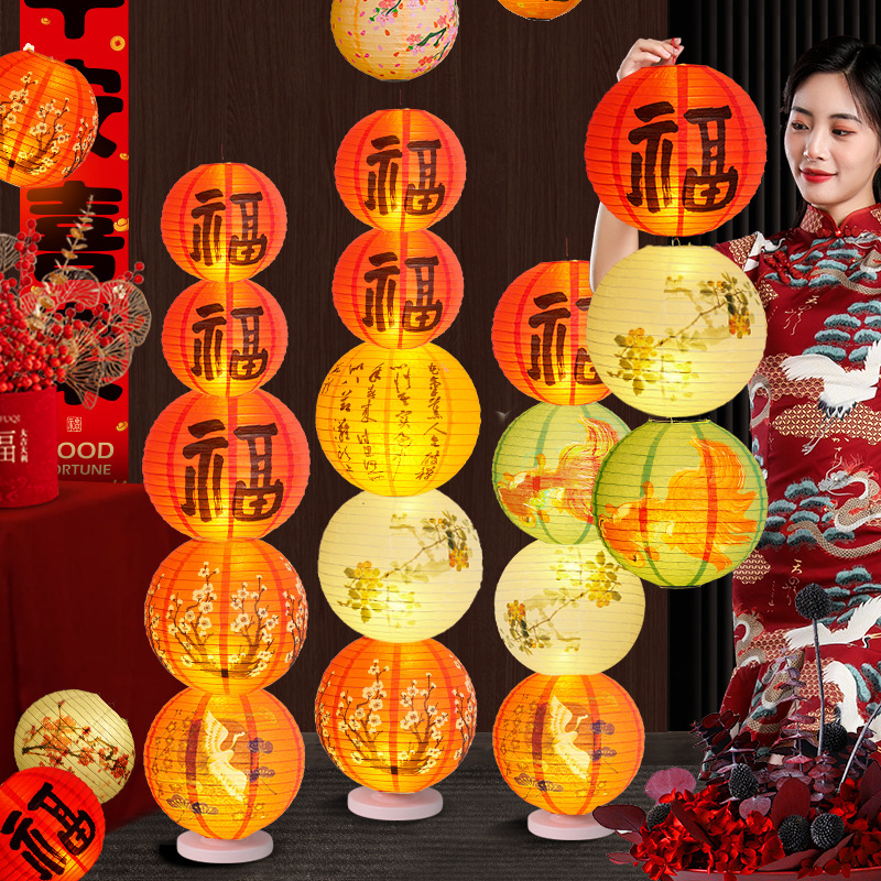 乔迁之喜福字装饰灯笼立柱落地摆件搬家入宅仪式用品氛围场景布置|undefined