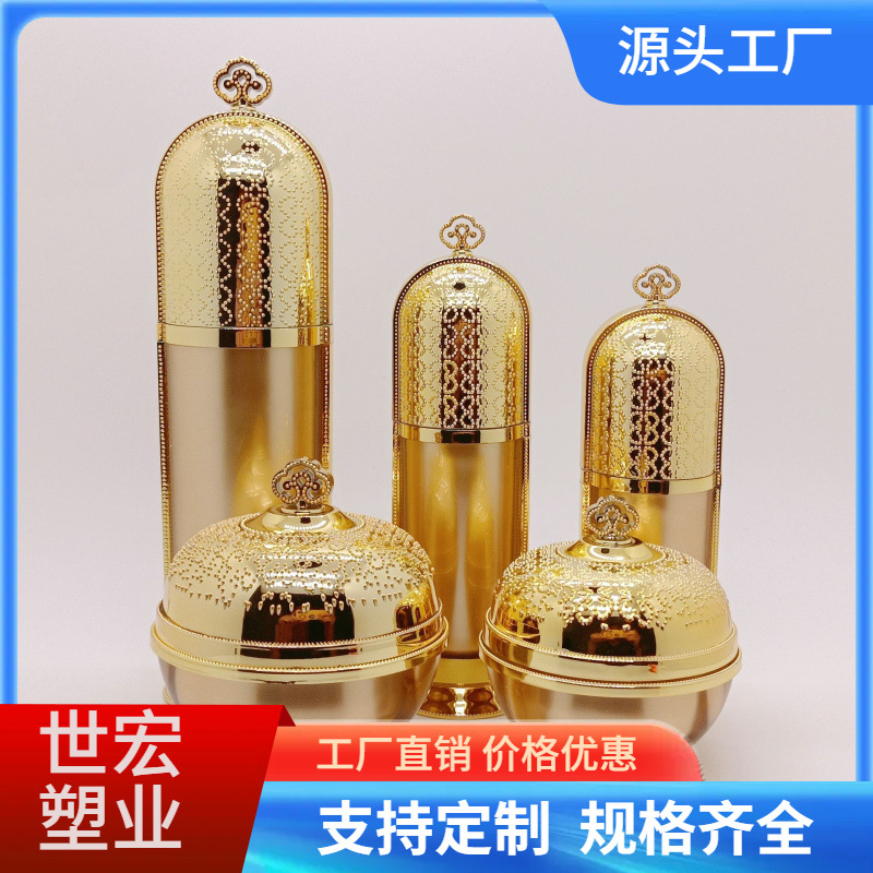 亚克力皇冠瓶套装50g霜膏瓶贵妇膏面霜瓶120ml喷雾瓶精华液瓶