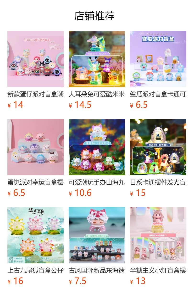 详情图