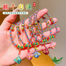 ��ɫ���K��؛���繝�R������K�֭h�ִ���Ůͨ�ñ����꿨ͨ���Ů