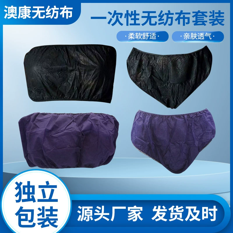 Одноразовые нетканые бюстгальтеры, трусы, производители оптом, Женский массаж, распаривание пота, сауна, косметические трусики, костюм