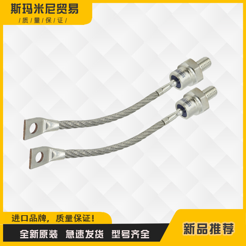 全新螺旋二极管模块SKT10 SKT16 SKT24/04D 06D 08D