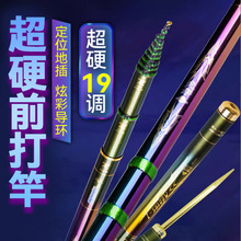 ��Ӱ19�{ǰ��͹���������L��̼�ض�λ���hӲ