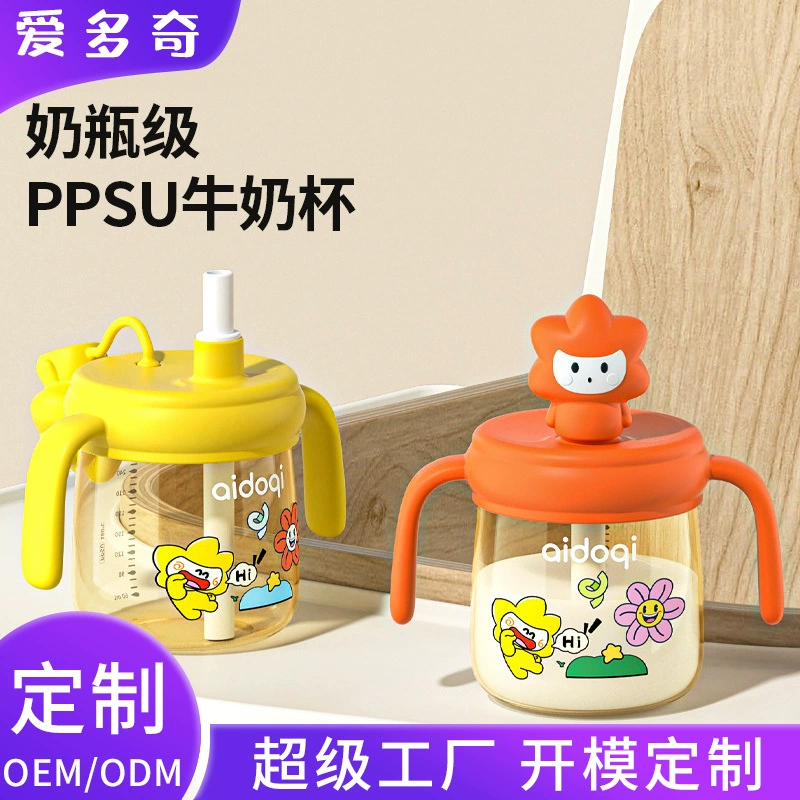 Детская чашка молока Aiduoci PPSU с прямым питьем