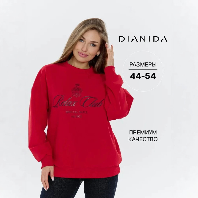 Loose-fitting women's sweatshirt for autumn and winter, casual and comfortable, slimming, round-neck pullover, trendy top, simple print, breathable Loose-fitting women's sweatshirt for autumn and winter, casual and comfortable, slimming, round-neck pullover, trendy top, simple print, breathable