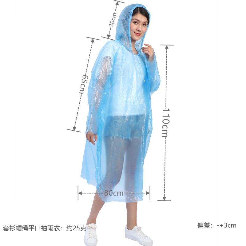 蓝色平口白底图_尺寸