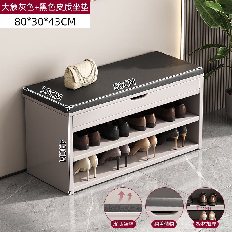 Taburete de cambio de zapatos para almacenar un portaje de zapatos de lujo ligero para el hogar, taburete de cambio de zapatos para el hogar