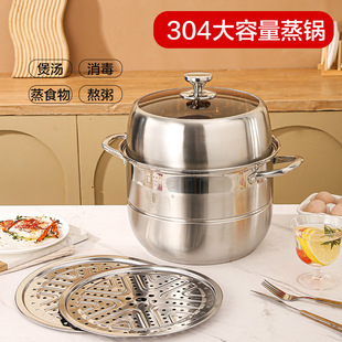 Steamer double 304 stainless steel three-layer thickened steamed bun steamer large capacity induction cooker gas stove food