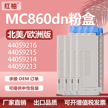 适用OKI C860粉盒MC860DN墨盒OkidataMC860MFP打印机碳粉44059216