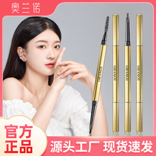 奥兰诺厂家抖音同款小金筷条眉笔女生双头极细初学者画眉美妆彩妆