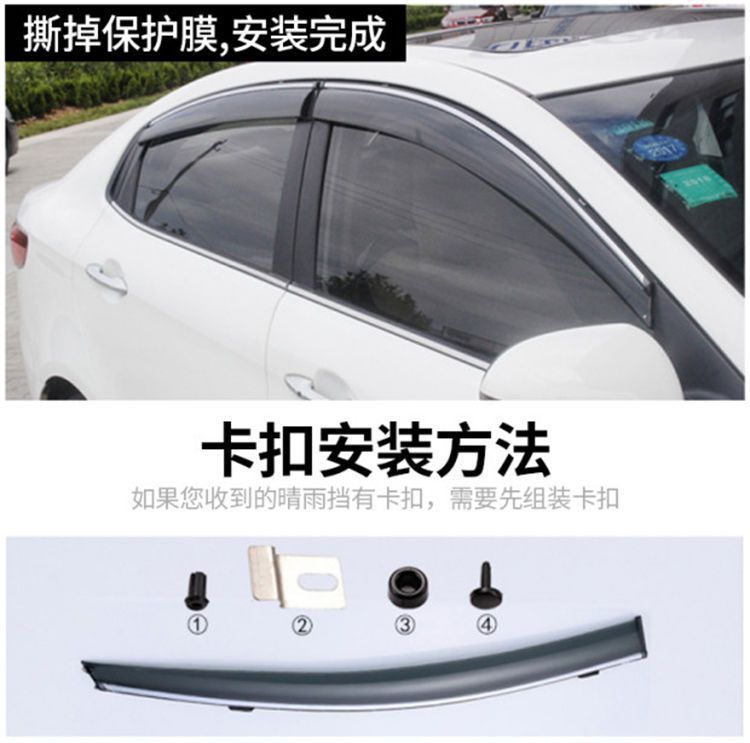 Suitable for Nissan 14Th Generation Sylphy Rain Shield 22 Models Dongfeng Nissan New Sylphy Classic Rain Shield Car Window Rain Eyebrow