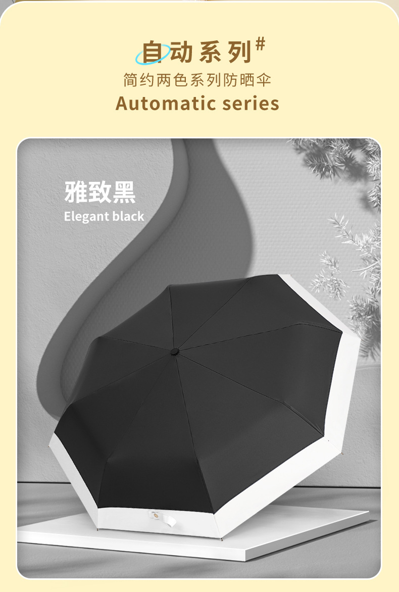 汉德-黑胶木柄自动伞_09.jpg