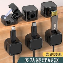 磁気吸理器デスクトップ壁掛け整理固定器収納穴なしデータケーブルヘッドセット