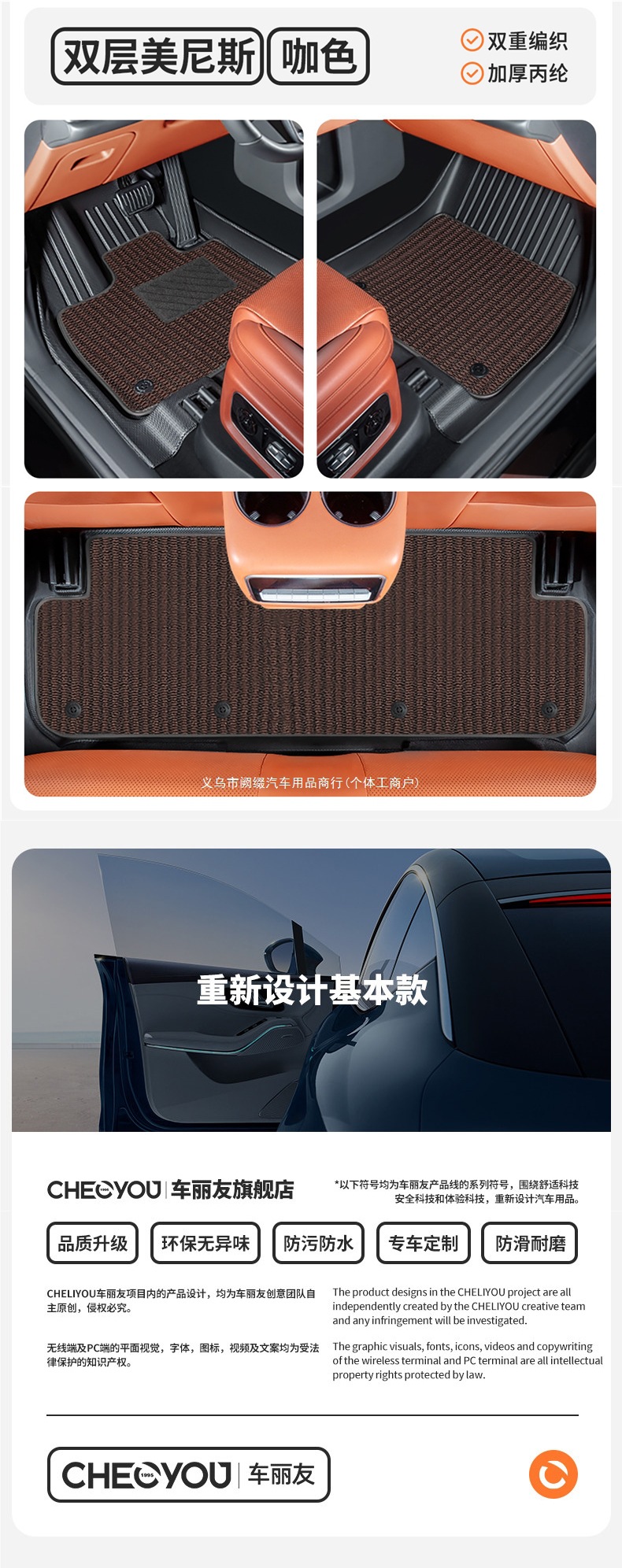 Suitable for Xpeng M03 G6 P7G7 G9 car G3iP5 full coverage TPE floor mats MOman