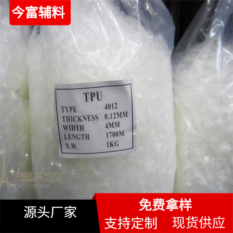 深圳市南山区今富服装辅料厂