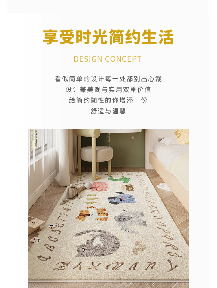 Cartoon-Style Cute Imitation Cashmere Carpet, Stain-Resistant and Easy to Care For, Full-Cover Floor Mat for Home Use, Bedroom Cooling Insulation, Non-Slip Bedside Rug