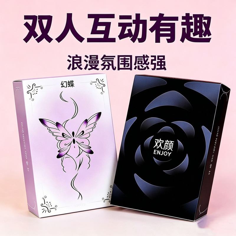 Happy Couple Edition Card Fun Two-Player Interactive Game Poker Warming Play Authentic Couple Edition Cards Happy Couple Edition Card Fun Two-Player Interactive Game Poker Warming Play Authentic Couple Edition Cards