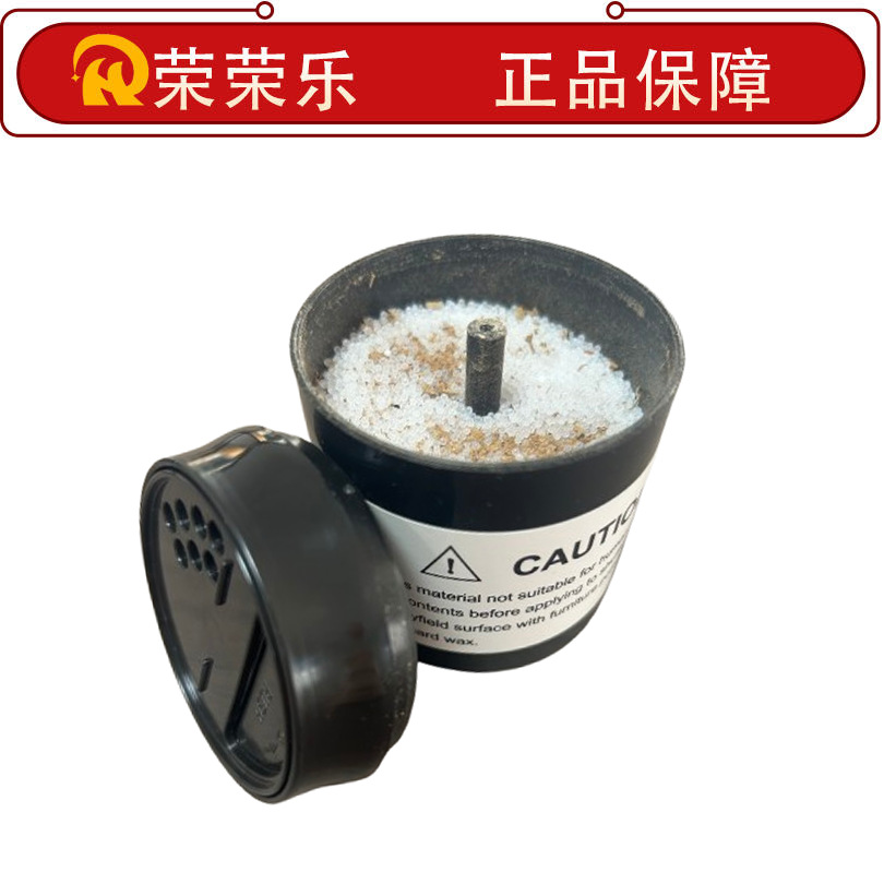 유리구슬이 달린 검은색 거즈병