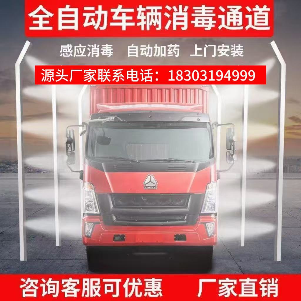 Automatic antibacterial smart ecological high speed equipment