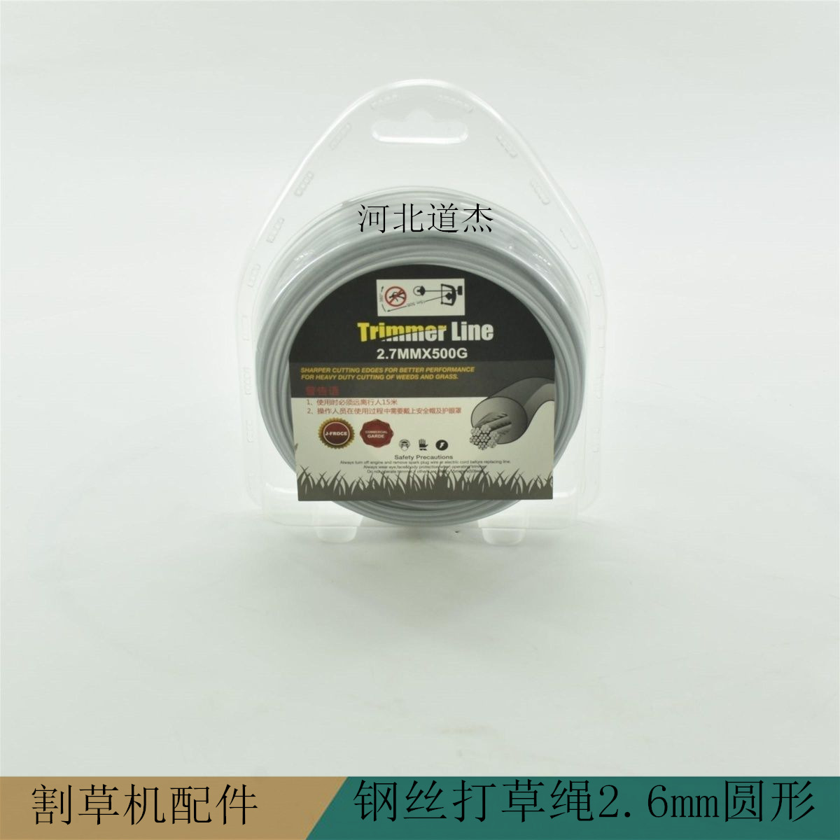 钢丝圆形打草绳2.6mm/500g割灌打草机尼龙塑料甩子线园林机械配件