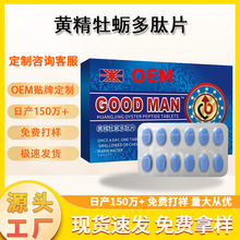 OEM�S��ĵϠ���ĉ�Ƭ�ǹ����Ա������aӼ�x��¹��ĵϠƬ