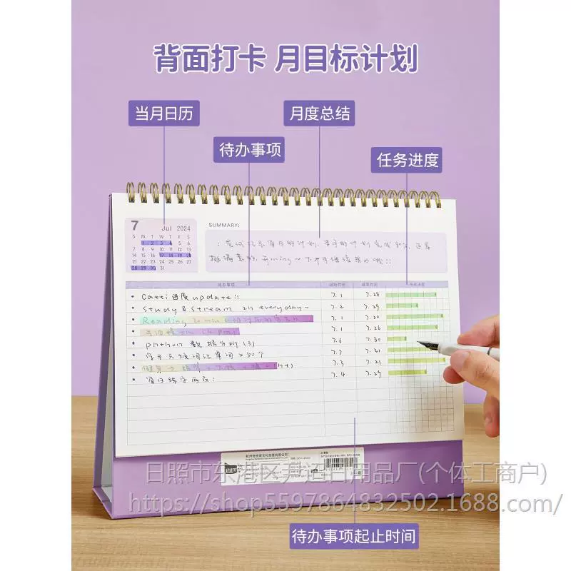 Three -year class minimalist calendar 2025 new student notepad this memo this memo.