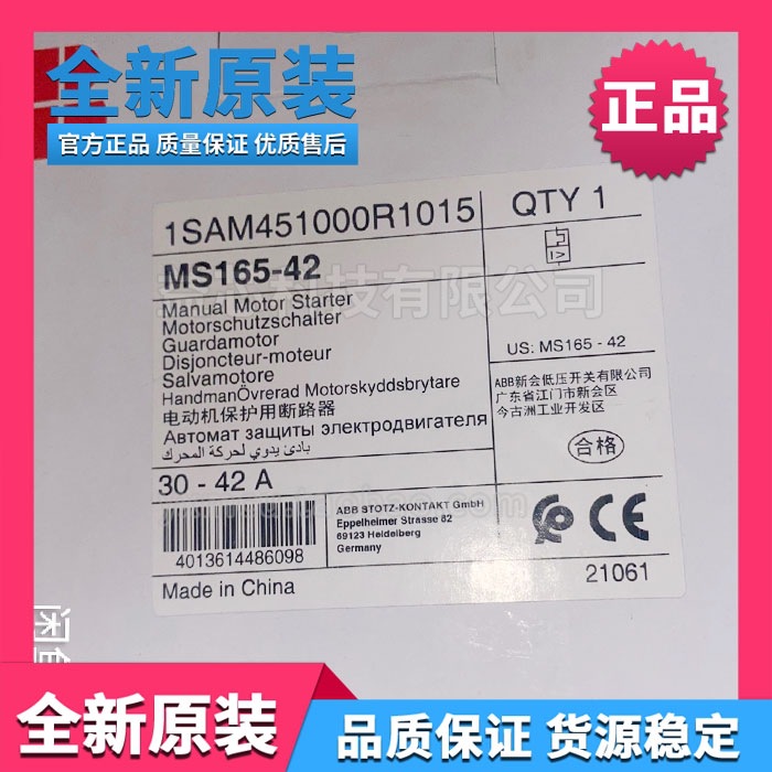 原装ABB马达保护器断路器MS116 MS132 MS165 2.5-A4 6.3A 10A 42A