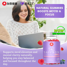 ���ƿ羳�~��t����saffron gummies�谱���a�䄩�ؼt��ܛ���N��