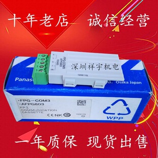 ����PLCͨ�� ͨӍģ�KFPG-COM1 FPG-COM2 FPG-COM3 FPG-COM4