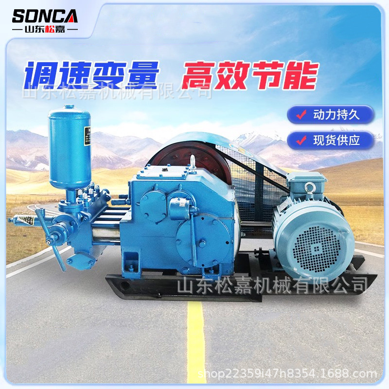 Bomba recíproca de pistón BW250 bomba de lodo diesel eléctrica líquido de lavado de perforación bomba de inyección de transferencia de cemento de alta presión