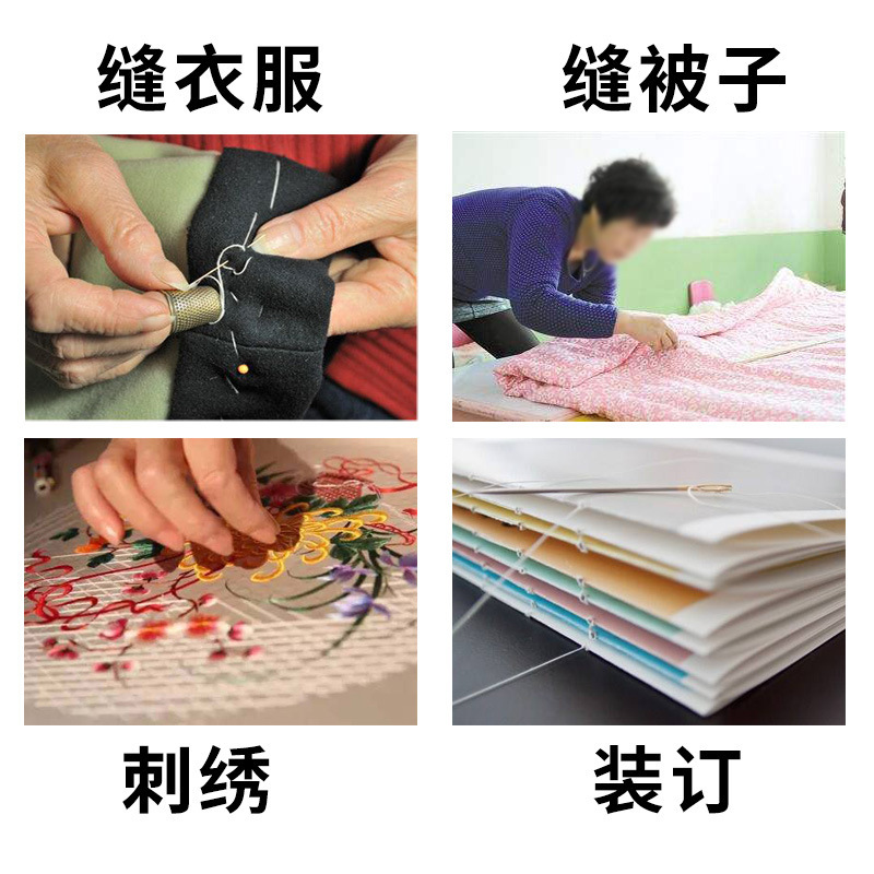 メーカーの家庭用工場は大きな目の縫い目でズボンの針を縫います。|undefined