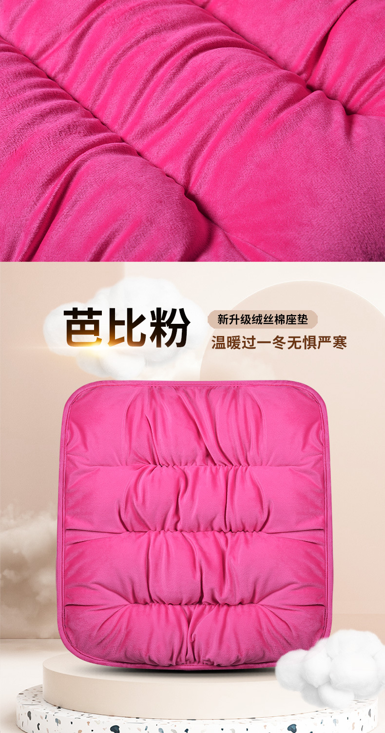Daifa car cushion winter plush seat cushion thickened rear row Universal New Single piece square cushion feather velvet seat cushion