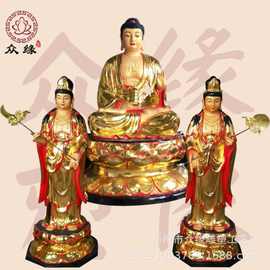 树脂佛像厂家批发 东方三圣佛像图片 玻璃钢药师三尊佛像日月菩萨