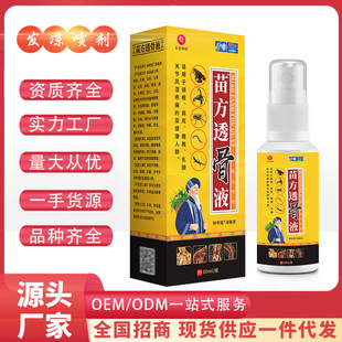 �緽͸��Һ��ʹҺ�l�����F���i�������P���ܽ����ؔ����N�YƷ���l