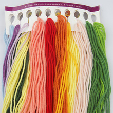 腈纶线绞纱tuftinggun簇绒枪专用毛线DIY地毯戳戳绣4股线团编织