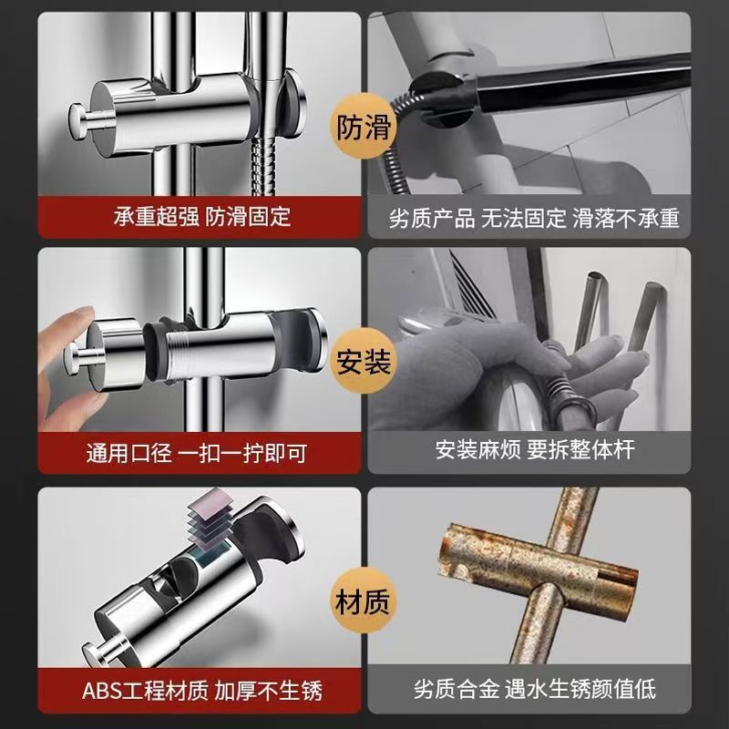 免拆管花洒支架升降杆固定座滑套中叉手持喷头固定夹子免打孔厂家|undefined