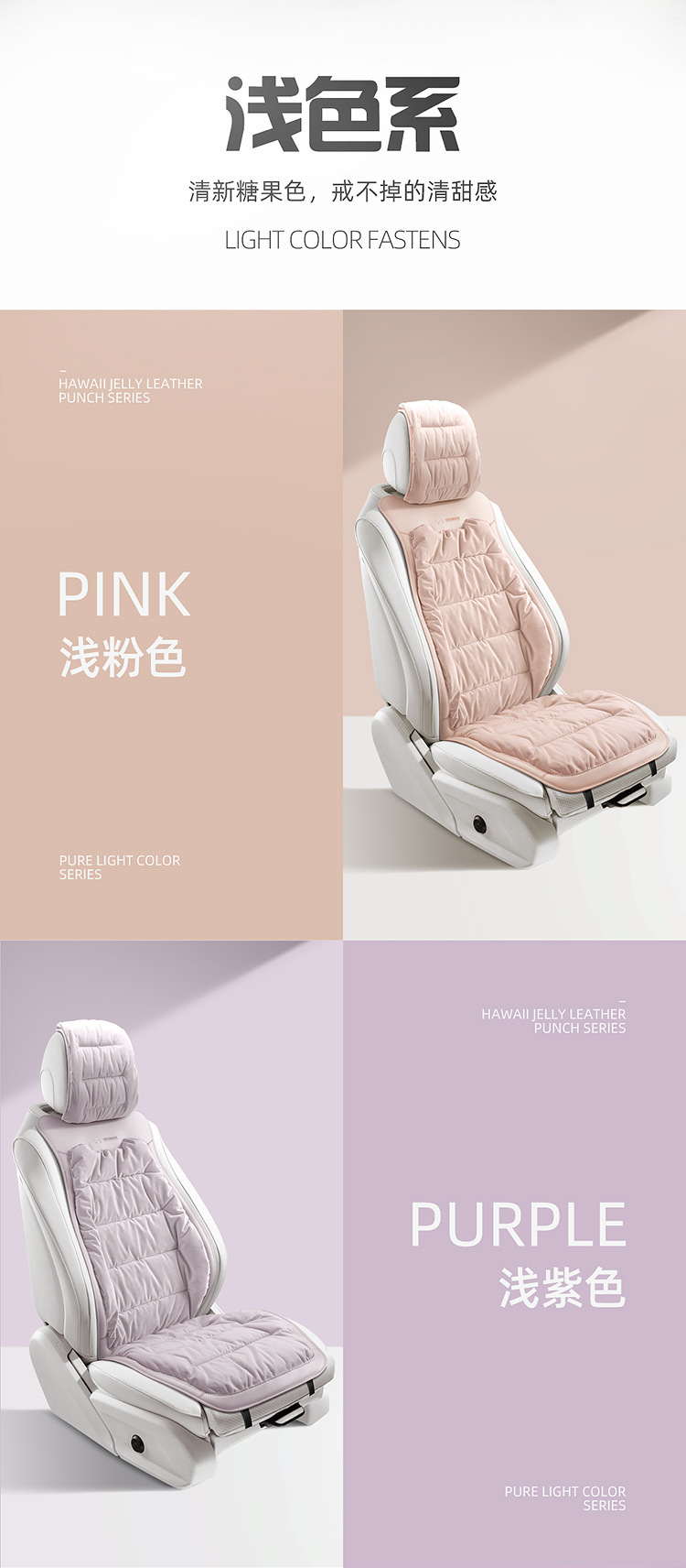 New Down Car Seat Cushion Plush Car Cushion Winter Warm Seat