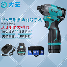 ��ˇQ3-160-1���ʽ����16V�p�������әC�oˢ늙C�๦�ܼ���