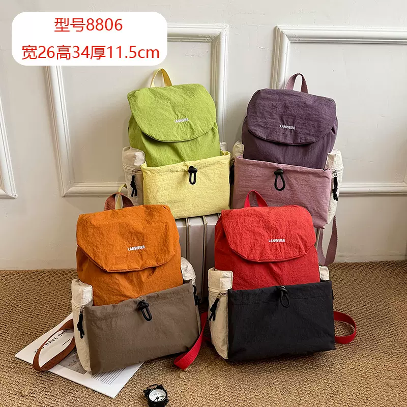 撞色休闲双肩包新款时尚徒步旅行背包女轻便大学生书包通勤电脑包