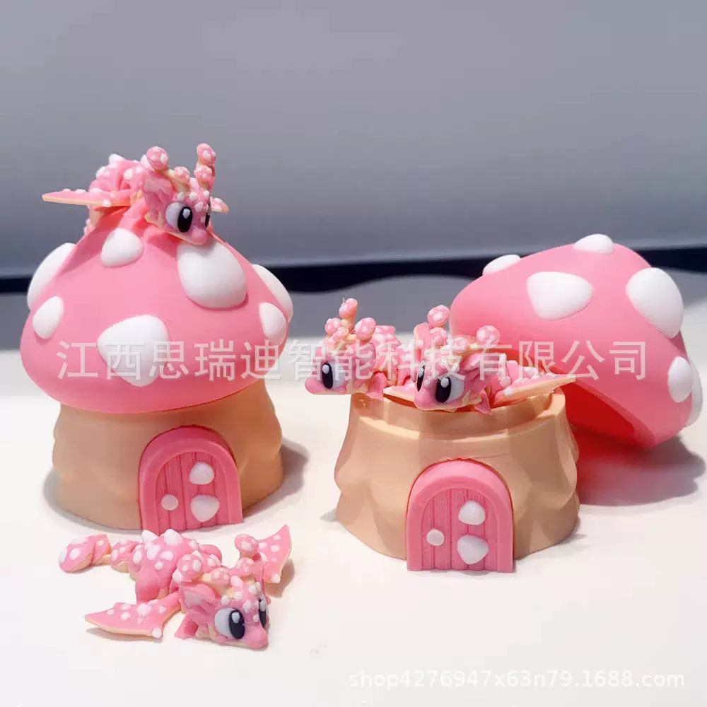 3d打印蘑菇龙带翅膀微景观生态瓶摆件 卡通动漫儿童玩具龙蛋装饰