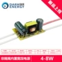 暗能量隔离无频闪5w15w18w20w24w30w40w50w电源