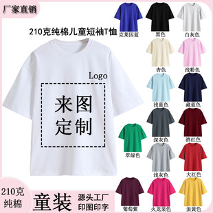 ͯ�b�հװ��涨��logo�D���ļ�210�˺���I21֧���ރ�ͯ����t��
